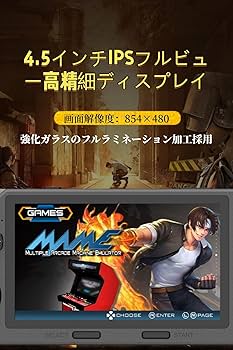 SF3000 ゲームプレーヤー 4.5インチ IPS SF3000 Retro Handheld Game Consoles 4.5 Inch IPS Screen